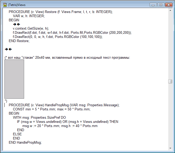 example of view insertion in document